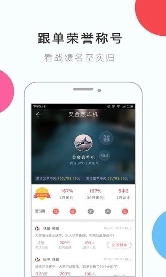 159免费安装包v6.7.7 2
