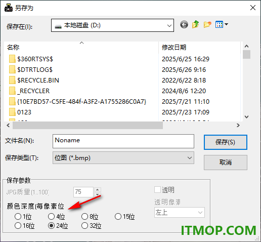 MWSnap(截图软件)
