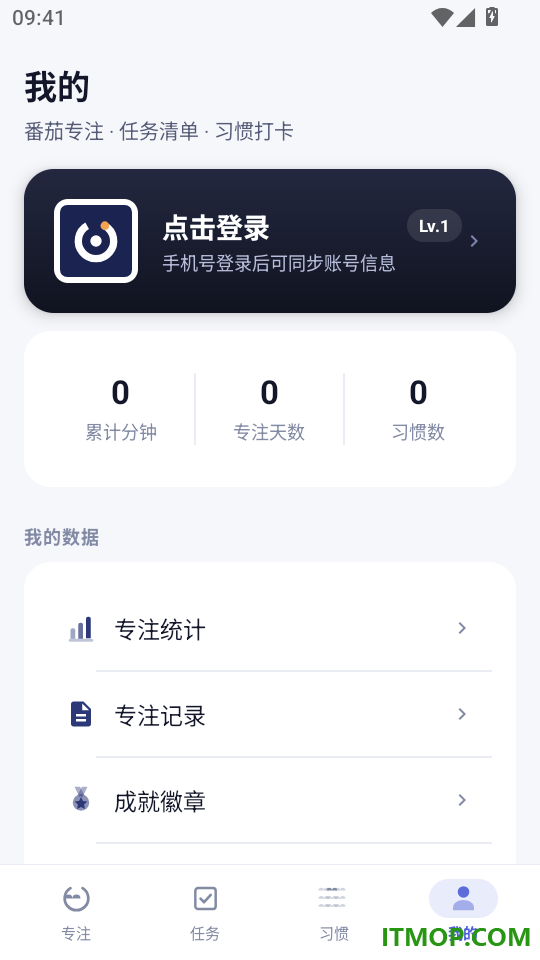 专注小栈客户端