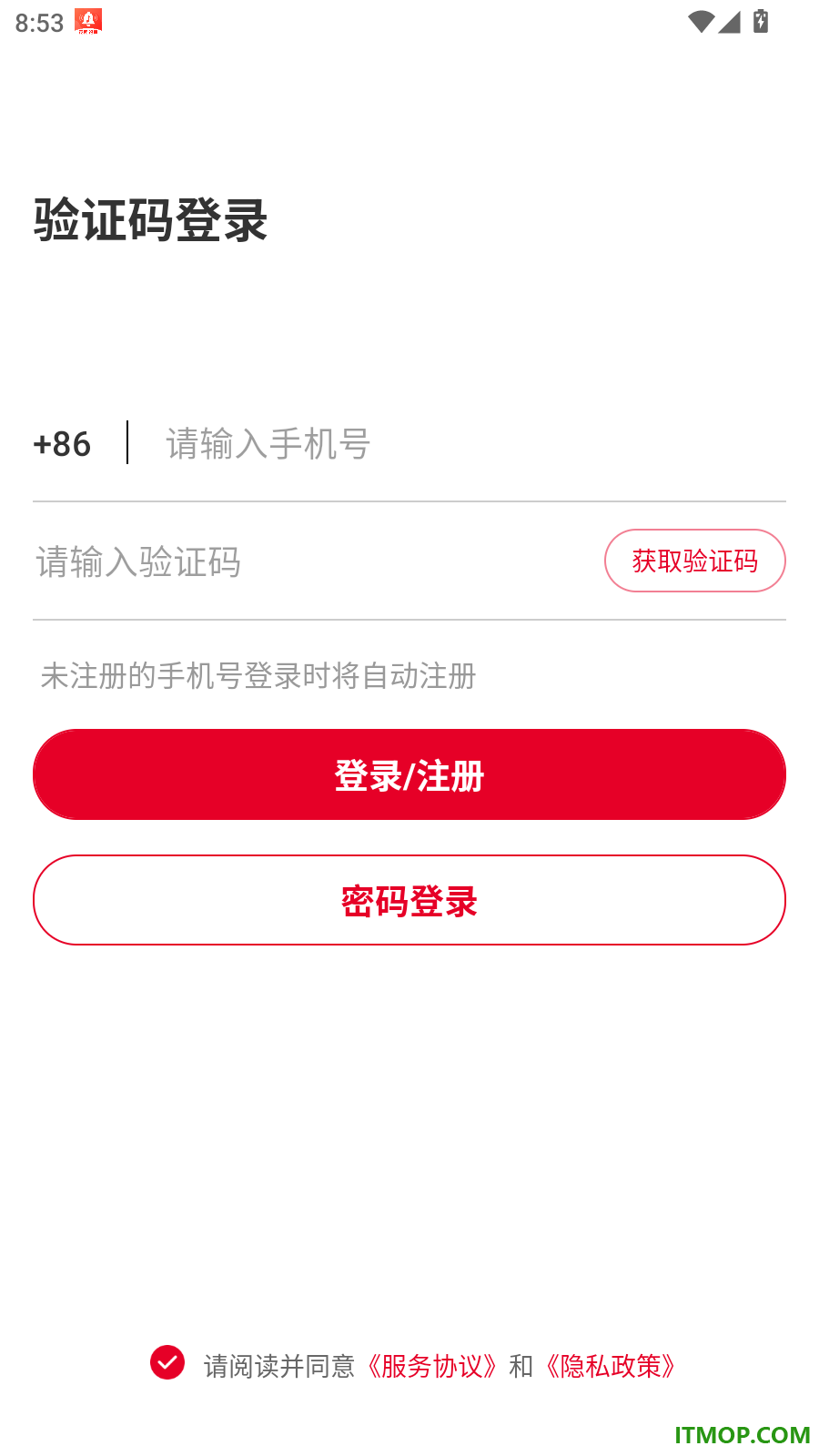 军队文职必刷题官方版