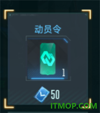 群星纪元游戏