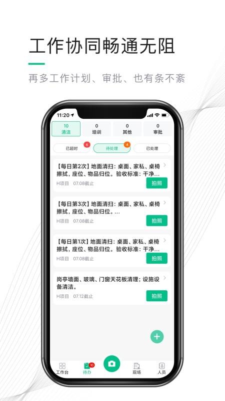 熊猫物保云客户端v2.8.0.0(4)