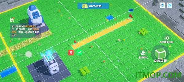 星绘友晴天游戏