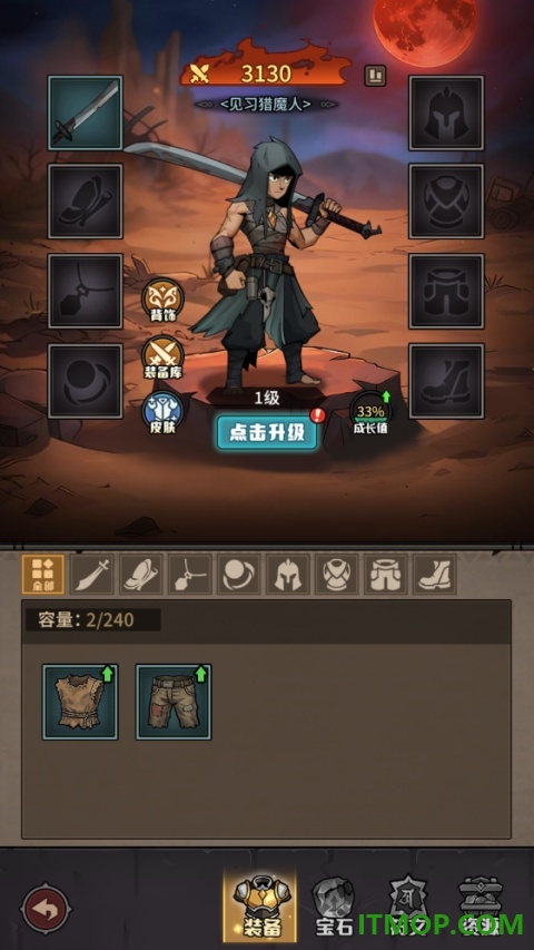堡垒之战手游