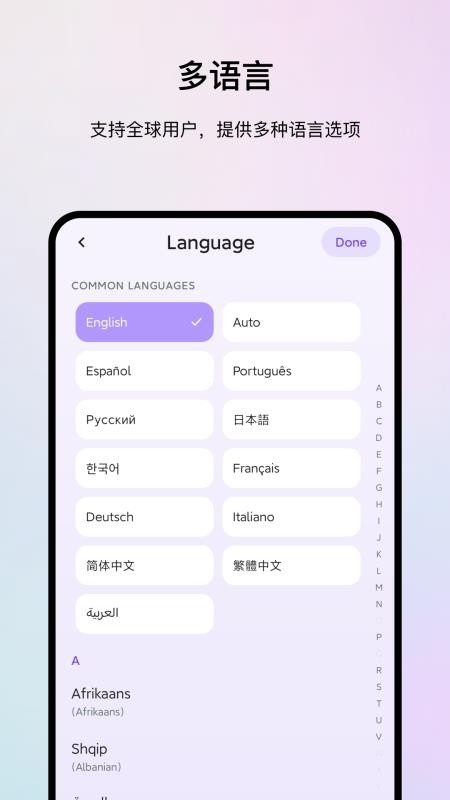 metaXring官方版v1.3.0 1