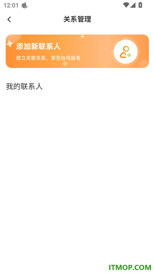 春芽最新版