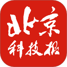 北京科技报社官网版