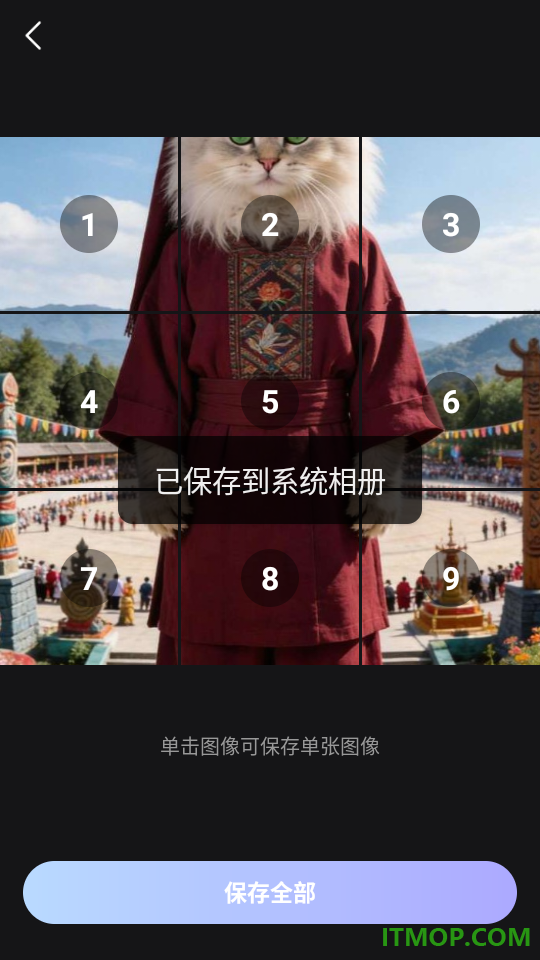 焕图官方版