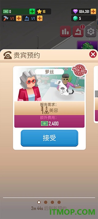宠物大亨游戏(Petdise Tycoon)