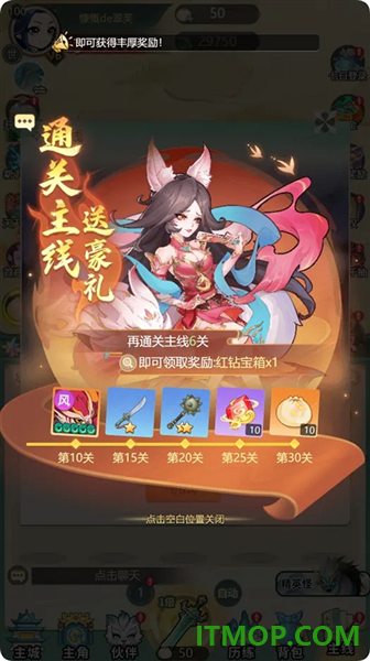蛮荒冲突游戏