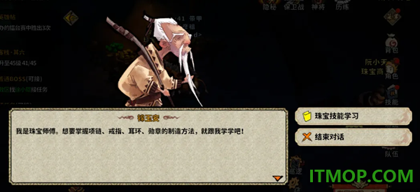桃园将帅录游戏