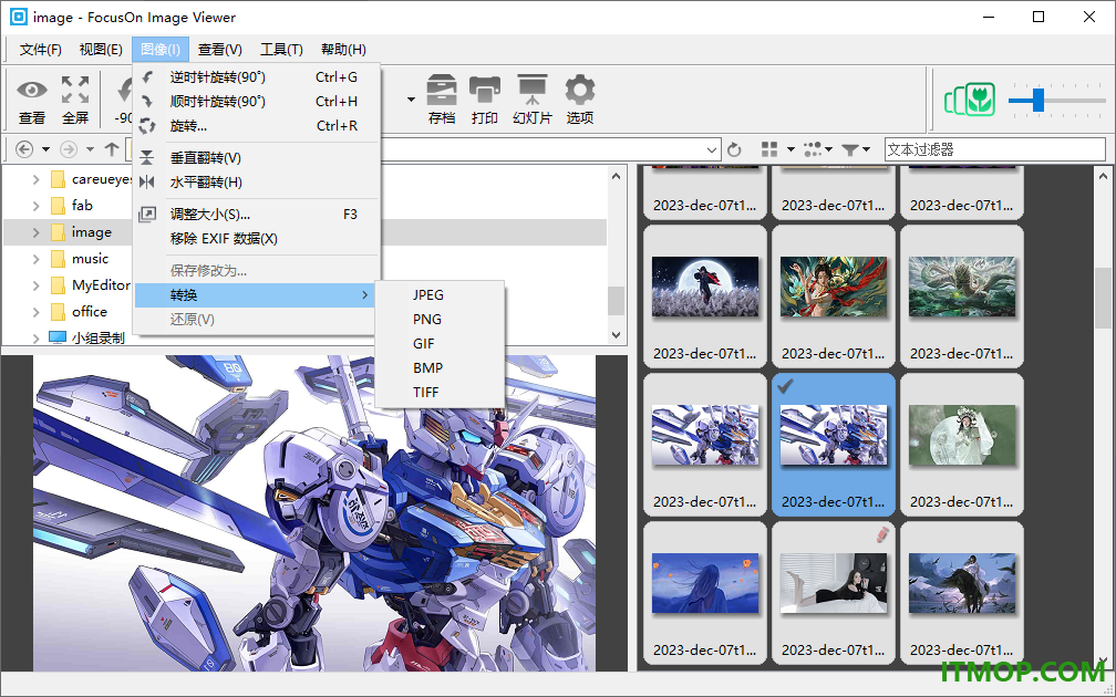 FocusOn Image Viewer(图片浏览工具)