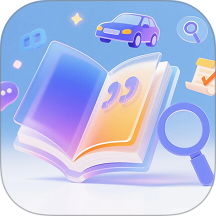 驾证考典刷题手机版 v1.0.6