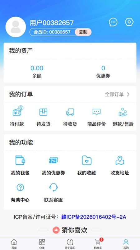 乐小选官网版v1.5.8 1