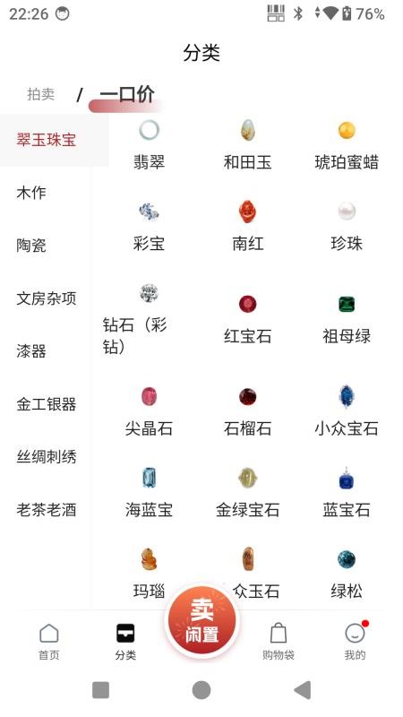 回旋镖局免费版v0.0.1 3