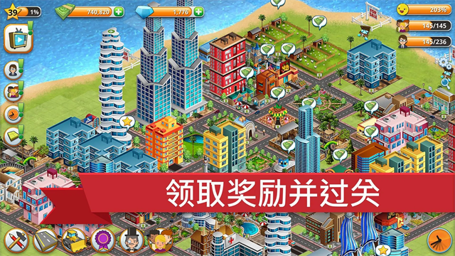 模拟岛屿城市建设游戏v1.16.0 4
