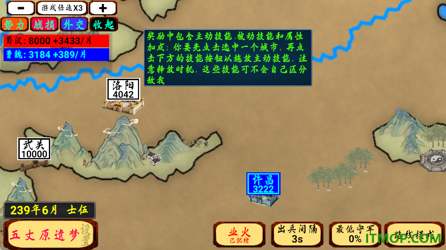 指划江山游戏