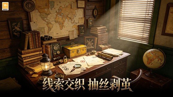 密室逃脱求生系列1极地冒险九游版v700.00.16(3)