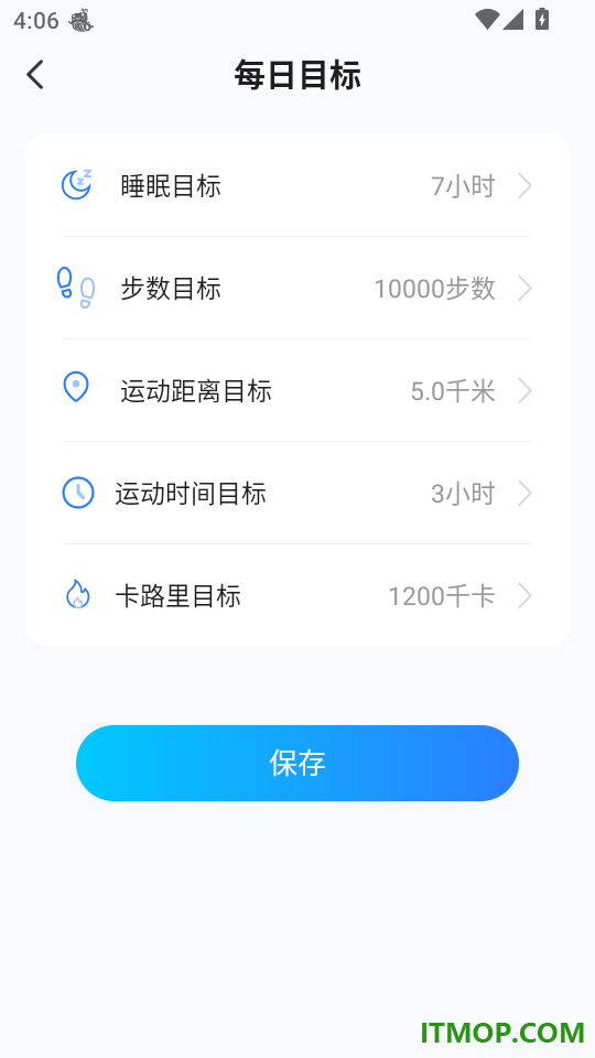 NoemieFit免费版