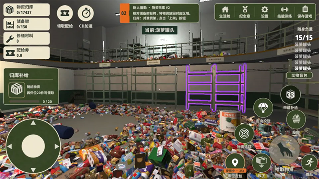 末日地堡大整理游戏v1.0.6 3