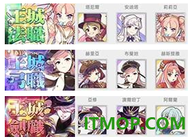 异世界极道传说游戏