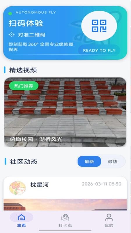 皓影最新版v1.1.5(5)