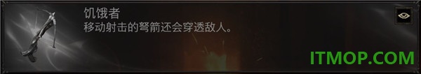 暗黑破坏神:不朽游戏
