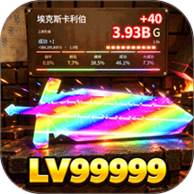 武器锻造模拟游戏
