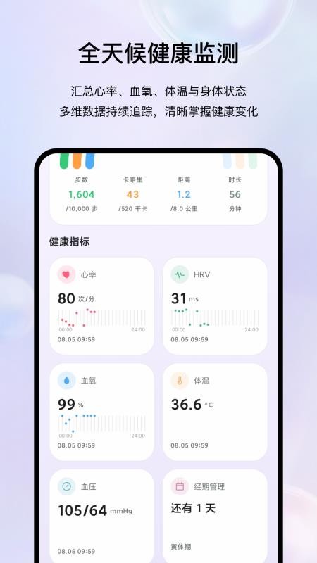 metaXring官方版v1.3.0 4