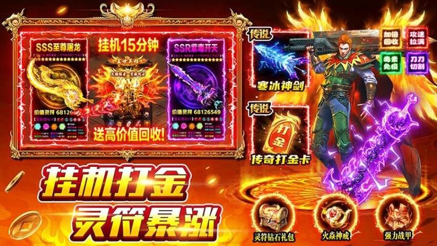 风影游侠游戏v5 1