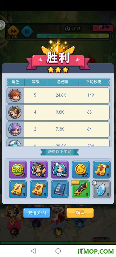 火力前线游戏
