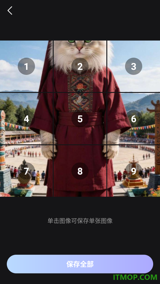 焕图官方版