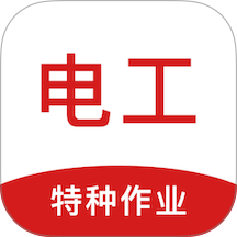 电工证刷题狗官网版 v5.0.1