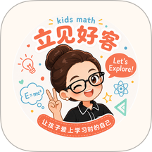 立见好客最新版 v1.0.40