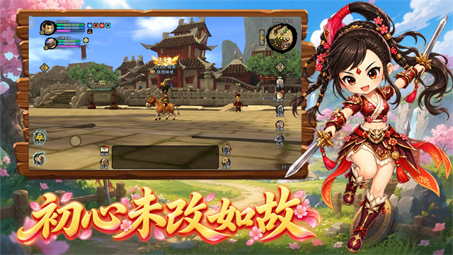 桃园将帅录游戏v1.0.0 5
