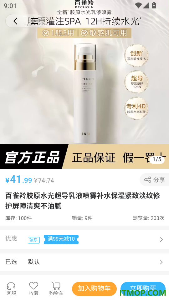 乐小选官网版