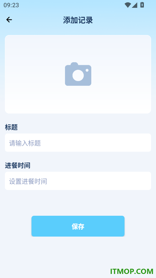 体检报告免费查看官网版