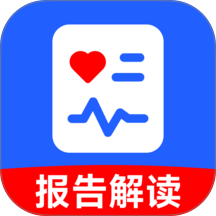 体检报告免费查看官网版 v1.0.0