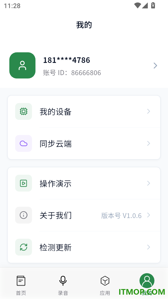 ATOA官方版