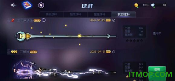 台球世界游戏
