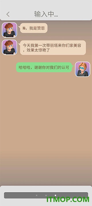宠物大亨游戏(Petdise Tycoon)