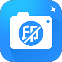 水印消消消官方版 v1.3.0