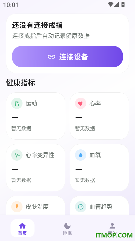 metaXring官方版