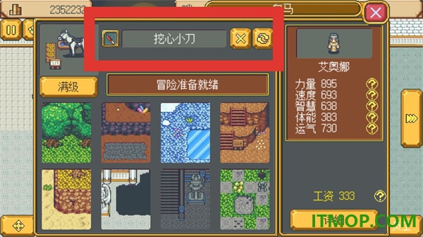 武器店物语游戏