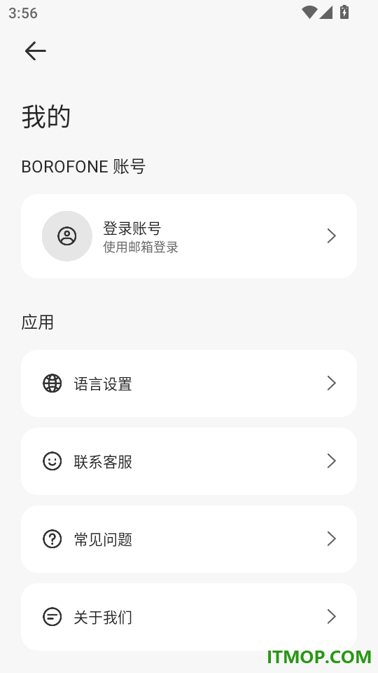 BOROFONE官网版