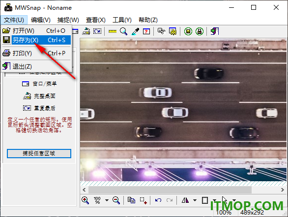 MWSnap(截图软件)