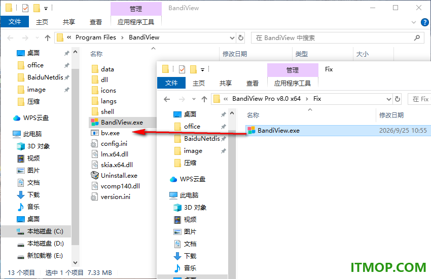 BandiView免费版