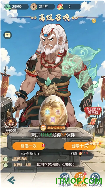 蛮荒冲突游戏