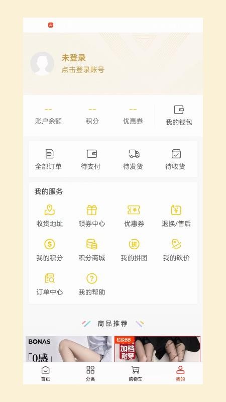 百景匣官网版v1.0 1