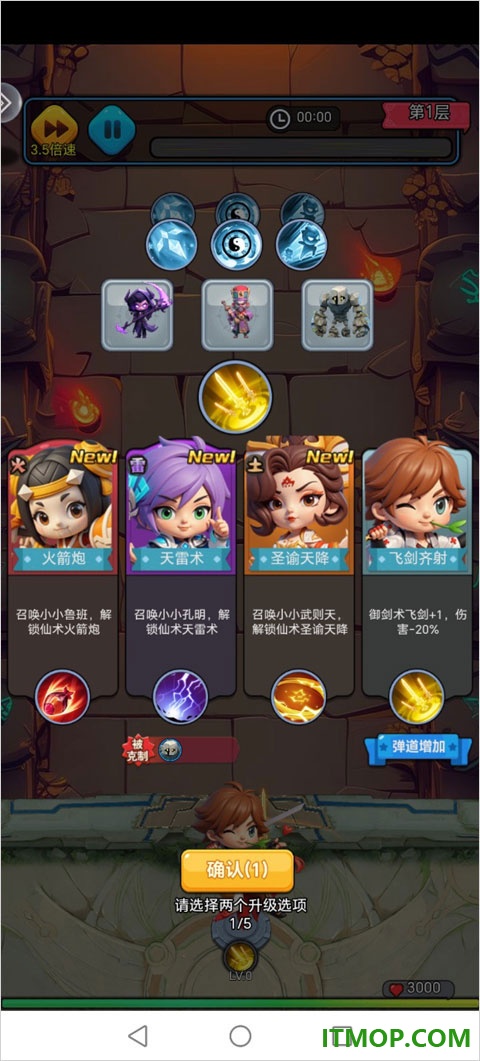 火力前线游戏